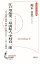 江戸川乱歩、三島由紀夫、中村真一郎：古今東西の演劇／映画と小説をまたぐ エロスの物語