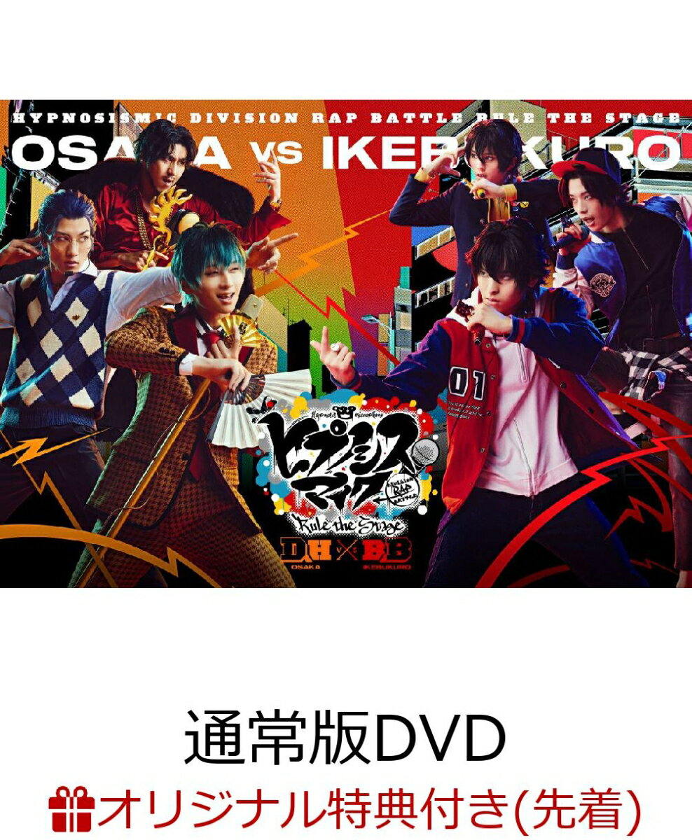 アニメ, その他  -Division Rap Battle-Rule the Stage VS Buster Bros!!! DVD(3 Buster Bros!!! Ver.) Division Rap Battle-Rule the Stage 