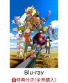 【全巻購入特典】Digimon Collectors Blu-ray BOX -Frontier-【Blu-ray】(全巻収納BOX)
