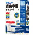 ツカエル青色申告 18 +確定申告