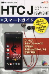 https://thumbnail.image.rakuten.co.jp/@0_mall/book/cabinet/1830/9784774151830.jpg