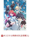 【楽天ブックス限定全巻購入特典】神は遊戯に飢えている。 DVD BOX 下巻(オリジナルA5キャラファイングラフ)