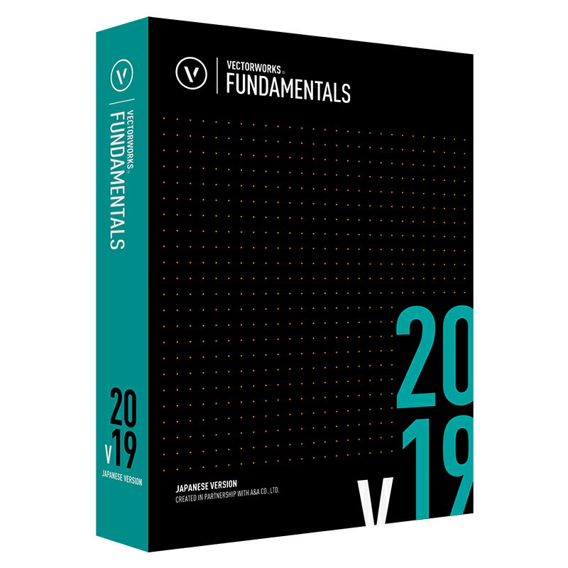 Vectorworks Fundamentals 2019 スタンドアロン版 124135