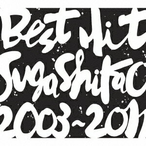 BEST HIT!! SUGA SHIKAO-2003～2011-（2CD） [ スガシカオ ]