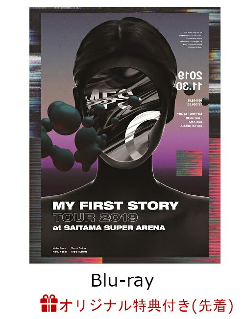 【楽天ブックス限定先着特典】MY FIRST STORY TOUR 2019 FINAL at Saitama Super Arena(アクリルキーホルダー)【Blu-ray】