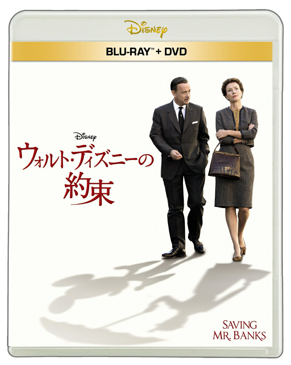 ウォルト・ディズニーの約束【Blu-ray】