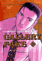 第23巻