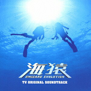 海猿 TV ORIGINAL SOUNDTRACK [ 佐藤直紀 ]