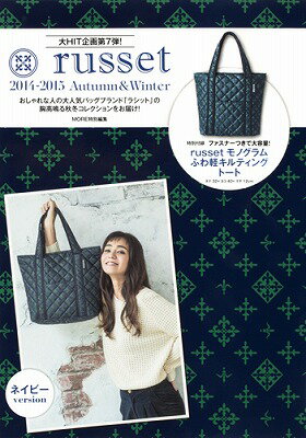 russet2014 Autumn&Winter ͥӡ [ ⥢Խ ]פ򸫤