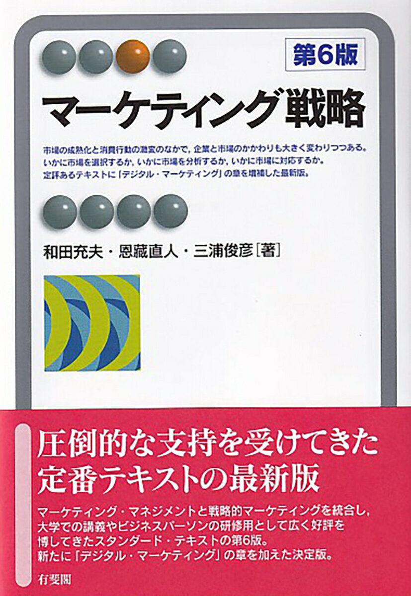 【中古】 関西アンティークマップ 京都・奈良・大阪・兵庫 / 里文出版 / 里文出版 [単行本]【ネコポス発送】