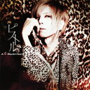 ピストル （CD+DVD) [ Acid Black Cherry ]