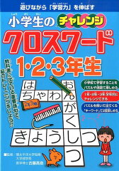 https://thumbnail.image.rakuten.co.jp/@0_mall/book/cabinet/1834/9784405071834.jpg