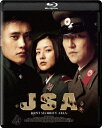 JSA 4Kデジタルリマスター版【Blu-ray】 ソン ガンホ
