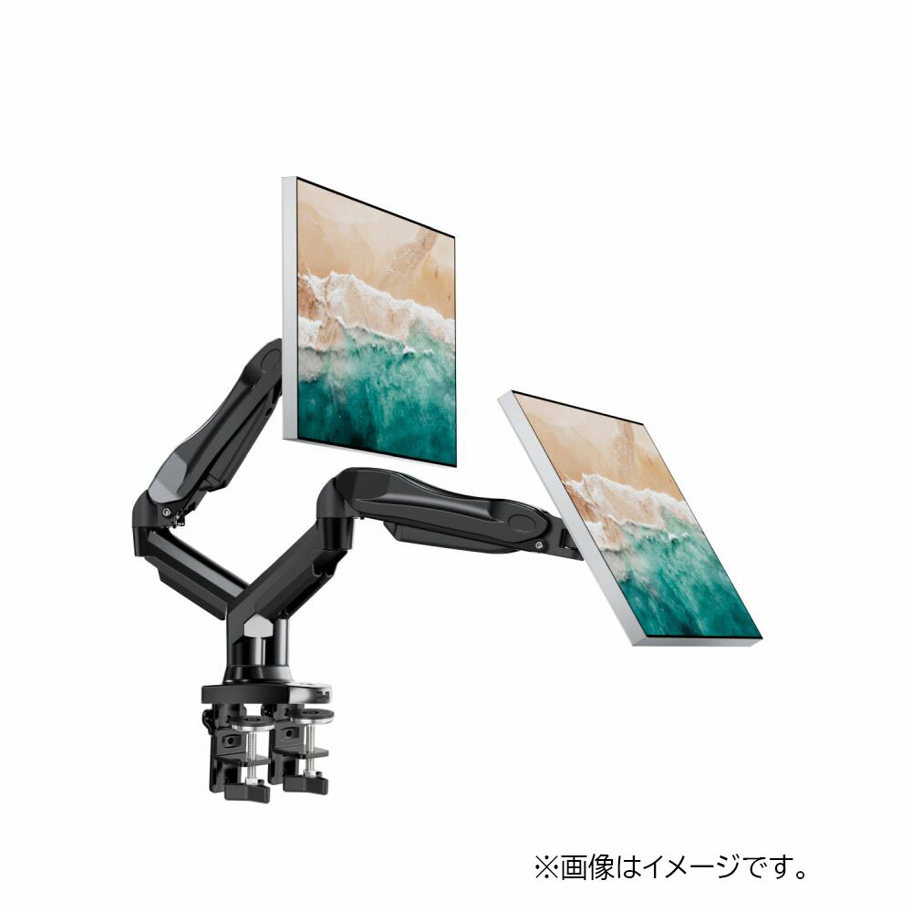 ■幅広いサイズのモニターに対応
13インチから30インチまで、幅広いサイズのモニターに対応可能なデュアルアームのモニターアームです。
最大荷重は2〜9kgで、様々なモニターサイズに対応できます。

■2画面で作業効率向上
2つのディスプレイを同時に使用でき、 より多くマルチタスク処理に適しており、作業効率を向上させると同時に、首や肩の負担を軽減します。

■快適な作業環境
このモニターアームは最大高さ410mmまでディスプレイを持ち上げることができ、長時間の作業でも首や肩の負担を軽減します。
正しい姿勢を保ち、快適な作業環境を実現します。

■簡単に取り付けが可能
クランプ式とグロメット式の二種類の取り付け方法に対応しており、デスクにしっかりと固定できます。
さらに、迅速なインストールを可能にするクイックインストールシステムを備えており、ワンタッチで固定できるカチッとしたデザインです。

■多角度調節
モニターの位置や高さを調節することで、正しい姿勢や目線に合わせて使用でき、肩こりなどの不調を軽減します。
また、上下左右だけでなく前後にも移動可能で、画面との距離も調節できます。

チルト：＋85°／-30°
ローテーション：360°
パン：＋90°／-90°
最大アーム伸長：530mm
最大高さ：410mm

■VESA 対応
VESAは75×75mmおよび100×100mmの二種類に対応しています。

■高品質保証
20,000回の稼働テストをクリアしており、高い耐久性を実現。
また、5年間の長期保証で、安心してお使いいただけます。

＜主な仕様＞
●タイプ：ガススプリング式モニターアーム
●チルト：＋85度／-30度
●耐荷重：2〜9kg
●アーム長さ：530mm
●モニターサイズ範囲：13〜30インチ
●スイベル：＋90度／-90度
●最大アーム高さ：410mm
●製品重量：4.96kg
●VESA規格：75x75mm、100x100mm
●回転：360度
●対応デスク厚（Cクランプ）：10〜90mm