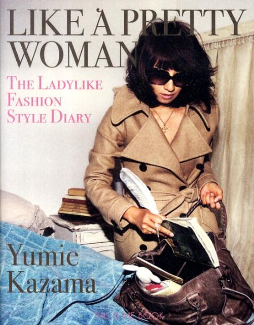 LIKE　A　PRETTY　WOMAN The　Ladylike　Fashion　Style　Diary　1971to [ 風間　ゆみえ ]