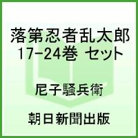����Ǧ������Ϻ 17-24�� ���å�