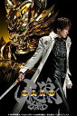 牙狼＜GARO＞ Blu-ray BOX【Blu-ray】 小西大樹