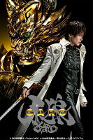 牙狼＜GARO＞ Blu-ray BOX【Blu-ray】