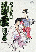第13巻