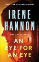 An Eye for an Eye EYE FOR AN EYE REPACKAGED/E （Heroes of Quantico） Irene Hannon