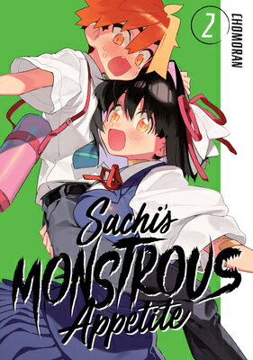 Sachi's Monstrous Appetite 2 SACHIS MONSTROUS APPETITE 2 （Sachi's Monstrous Appetite） 
