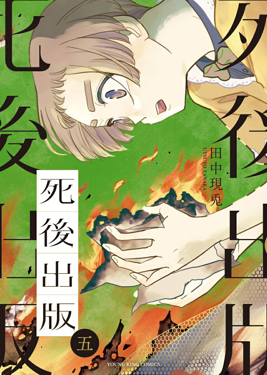 製品画像：30位
