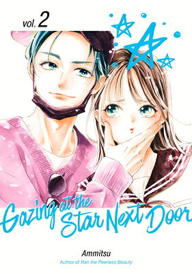 Gazing at the Star Next Door 2 GAZING AT THE STAR NEXT DOOR 2 （Gazing at the Star Next Door） [ Ammitsu ]