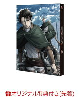 【楽天ブックス限定先着特典】TVアニメ「進撃の巨人」 Season3 6(初回限定版)(マグネットシート付き)