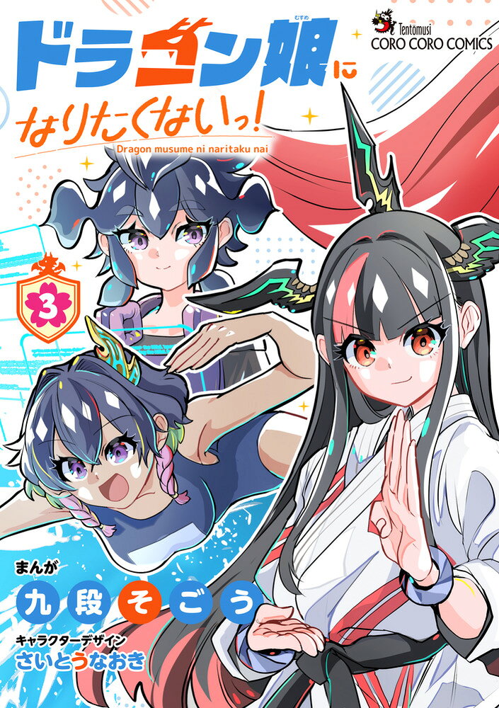 製品画像：25位