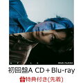 【先着特典】Apple (初回限定盤A CD＋Blu-ray)(撮り下ろしオリジナルA4クリアファイル(初回限定盤A＆B ver.))