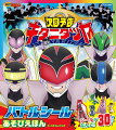 キタニタツヤ 新曲はアニメ『戦隊大失格』OP主題歌!

数多くのアーティストやアニメ作品への楽曲提供、ベーシストとしての参加など多岐にわたる活動を行い、TVアニメ『呪術廻戦』「懐玉・玉折」 OPテーマ「青のすみか」はストリーミング累計2億回再生を突破し、第74回紅白歌合戦にも出演を果たす。
新曲「次回予告」はTVアニメ『戦隊大失格』OP主題歌となっており、“ヒーロー戦隊”にリスペクトを込めたシール絵本風CDにてリリース。

●アーティストプロフィール； 
'14年ネット上に楽曲を公開し始め、'17年高い楽曲センスが買われ作家として楽曲提供をしながらソロ活動も行う。
多くのアーティストへの楽曲提供などジャンルを越境し活躍を続け、携わった音源のYouTube総再生回数は10億回以上。
'23年7月TVアニメ『呪術廻戦』「懐玉・玉折」OPテーマ「青のすみか」をリリース、ストリーミング累計2億回再生を突破し、第74回紅白歌合戦に出演を果たすなど今最も注目すべきアーティストの1人。