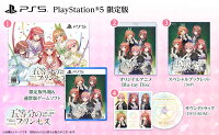 五等分のプリンセス ~幻想と深淵と魔法学院~ 限定版 PS5版