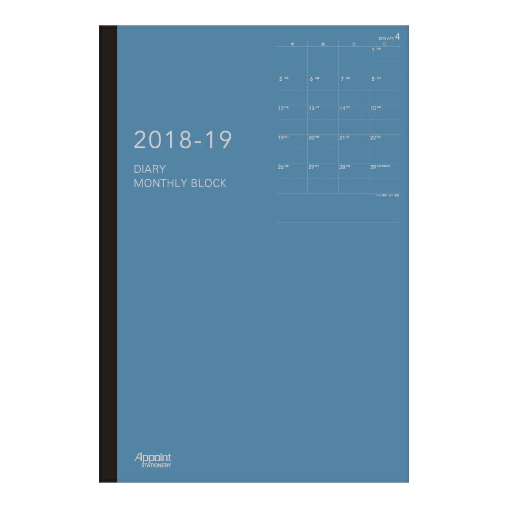 2018-2019 APステーショナリー 1Mブロック B6