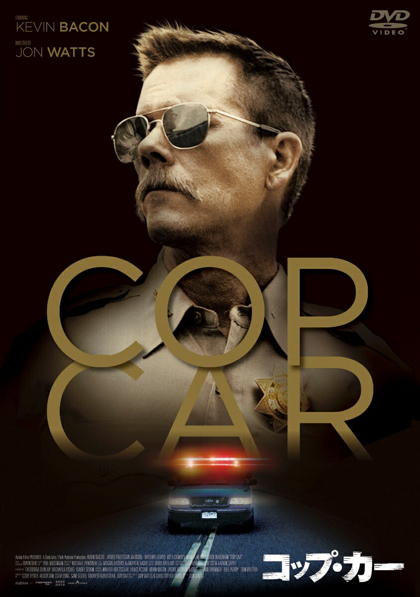 COP CAR／コップ・カー スペシャル・プライス