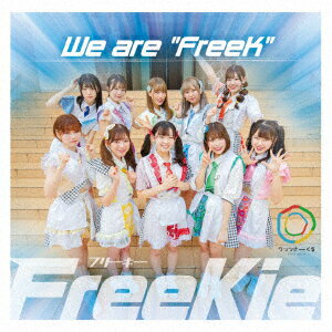 We are “FreeK”【Type L】(ワッツ◎さーくる Ver.)