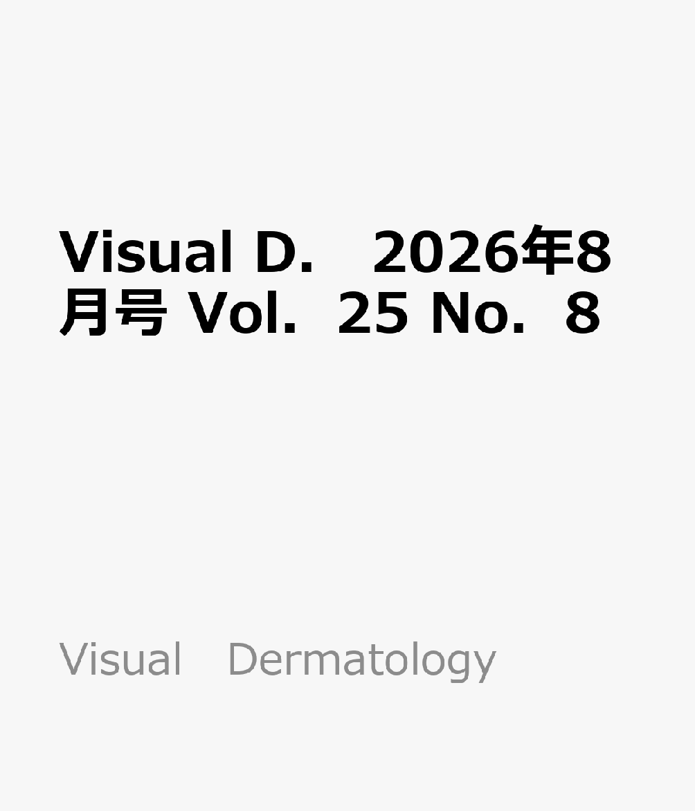 Visual　D．　2026年8月号　Vol．25　No．8