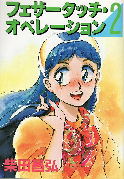 Vol. 2