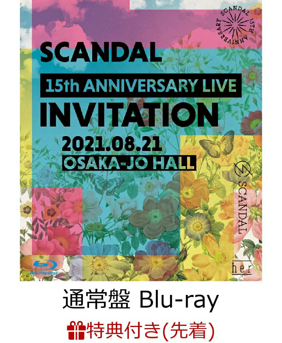 【先着特典】SCANDAL 15th ANNIVERSARY LIVE 『INVITATION』 at OSAKA-JO HALL(通常盤 Blu-ray)【Blu-ray】(オリジナルステッカー(絵柄F))