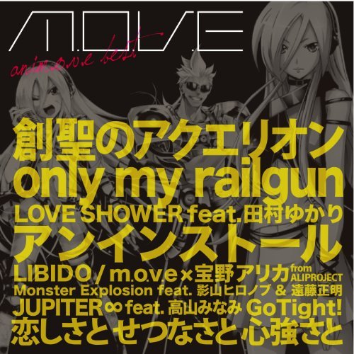 anim.o.v.e BEST（CD+DVD） [ M.O.V.E ]