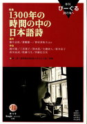 季刊びーぐる（第12号）