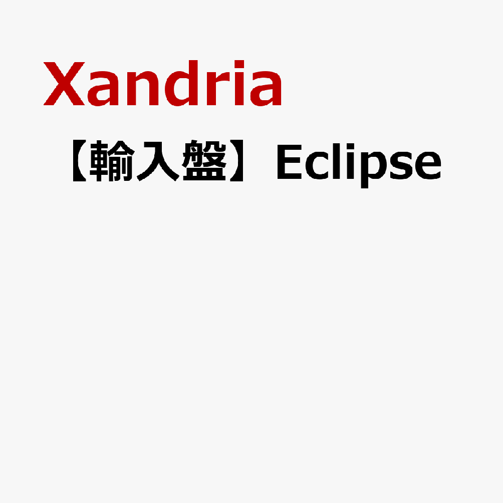 【輸入盤】Eclipse