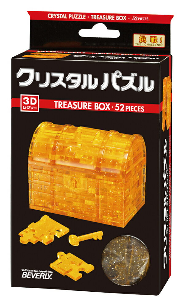 クリスタルパズル トレジャーボックス
