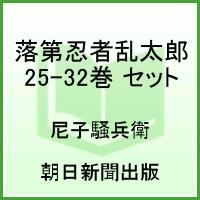 ����Ǧ������Ϻ 25-32�� ���å�