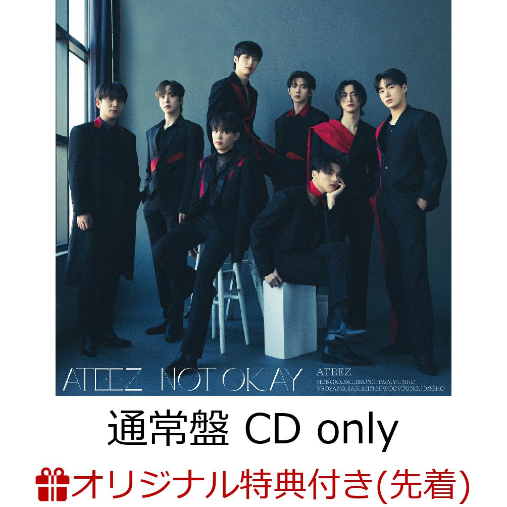 【楽天ブックス限定先着特典】【クレジットカード決済限定】NOT OKAY (通常盤 CD only)(ATEEZラッキーロトイベント くじシリアルコード+メンバー別クリアシート 1個楽天ブックス限定絵柄 / 全8種のうちランダム1枚))