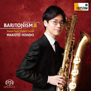 BARITONISM 3 -遥かなる地の詩ー [ 本堂誠 ]...