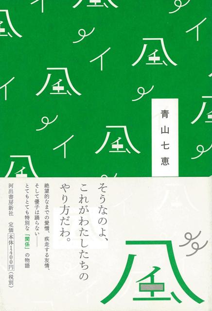 【バーゲン本】風