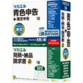ツカエル青色申告 18 +見積・納品・請求書 匠