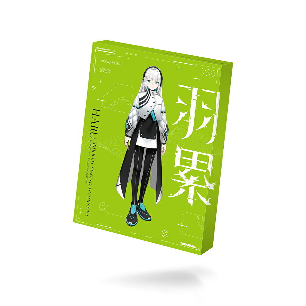 ���y�I���ʑ� �H��(HARU) �\���O�{�C�X�p�b�P�[�W