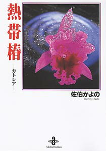 第1巻