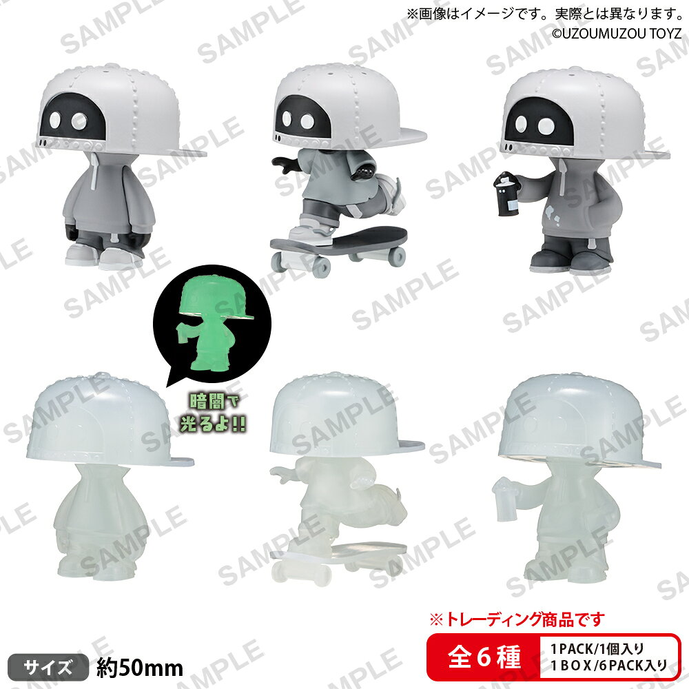 デュラハンボーイDulla　コレクションフィギュア